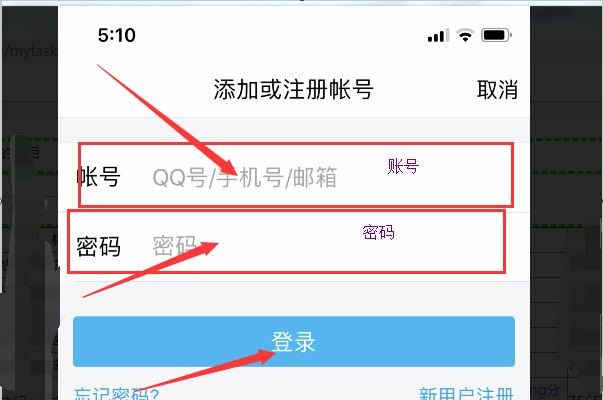 请问QQ摄像头怎么录制视频