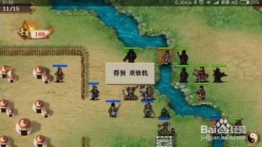 三国英雄传攻略