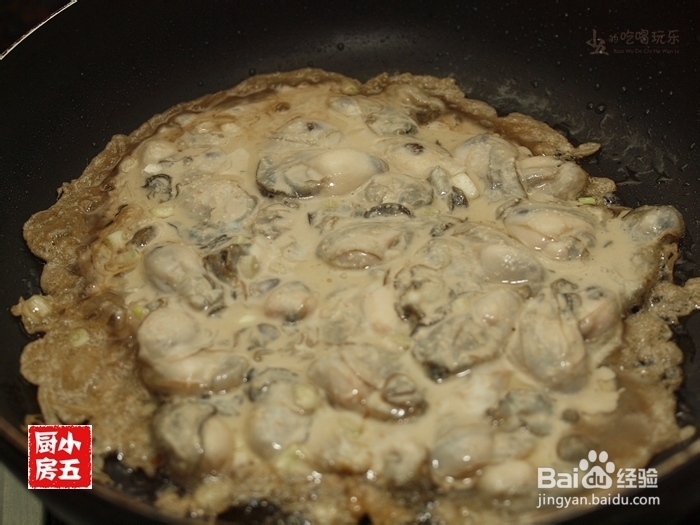 香煎蚝烙:潮汕的味道