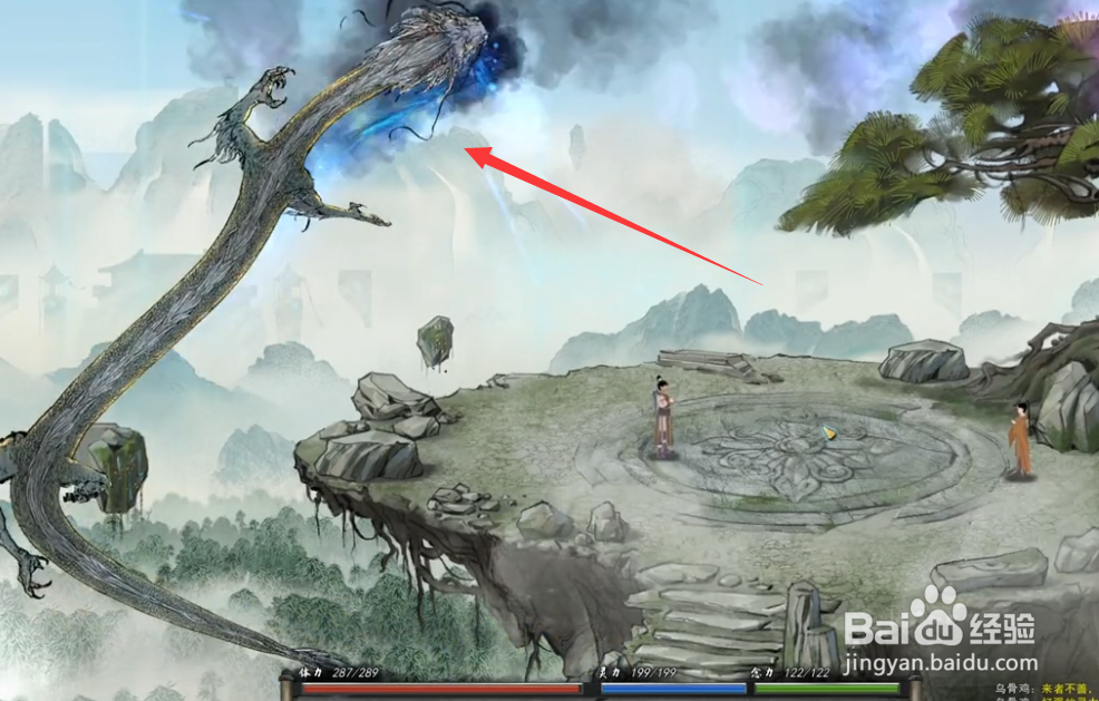 鬼谷八荒中怎么加入飞明刃山