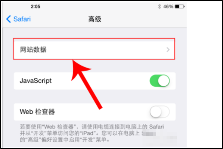 怎么删除Safari里的默认站点 就是一打开Safari出现的几个网站图标,该怎么删除