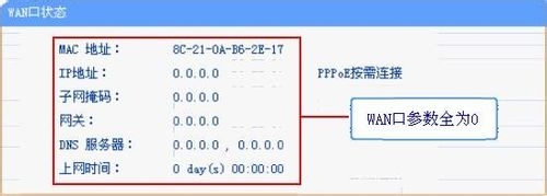 手机连不上wifi无线网络