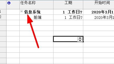 project怎么建立下级文档