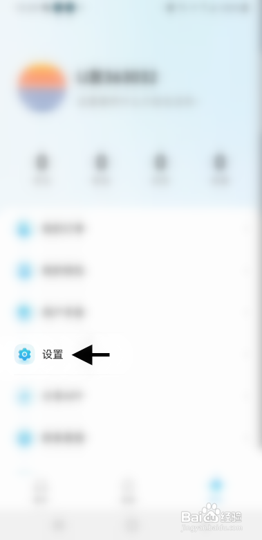 江南汽车APP添加地址信息
