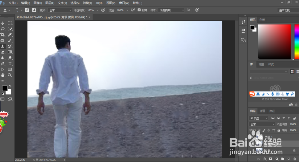 PS怎么把图片中两个在一块的人P掉一个