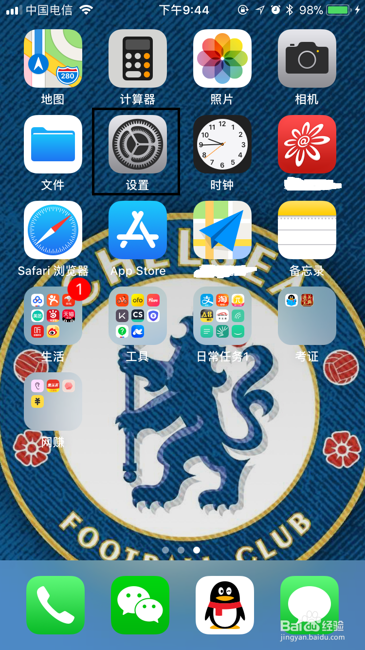 苹果手机激活时间保修状态查询详细攻略