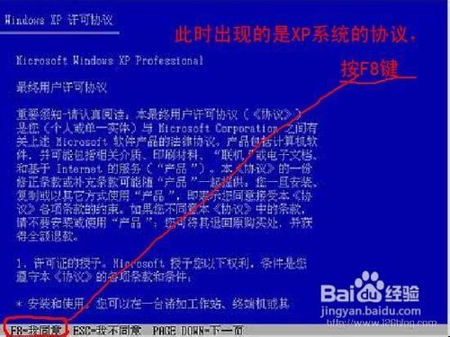 怎么安装系统