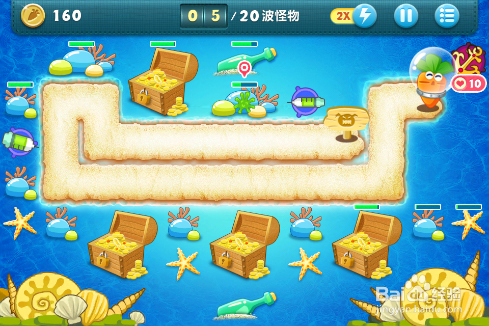 保卫萝卜深海第七关 金萝卜完美攻略