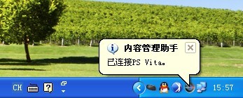 PSV电影格式转换完美解决方案