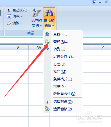 excel如何出去单元格中的换行