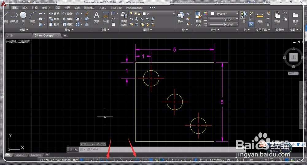 轻松学AutoCAD自动吸附模式-2
