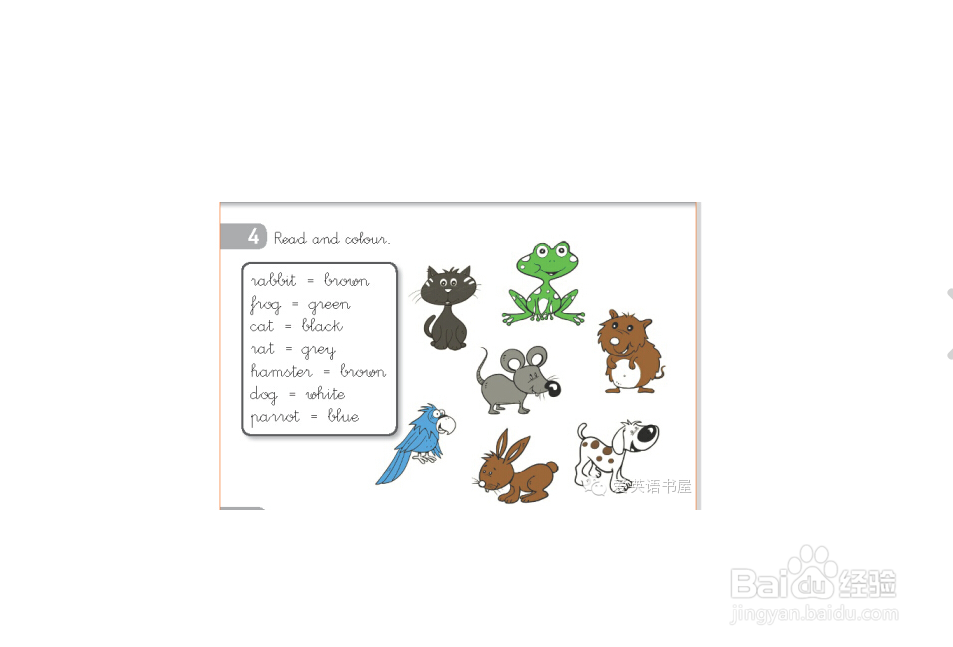 怎么学好中学英语