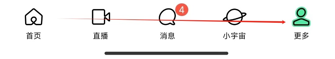 陌陌如何查看已收集个人信息清单