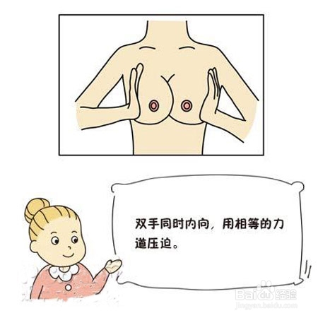 准妈妈应该如何预防乳房变形,保持挺拔乳房