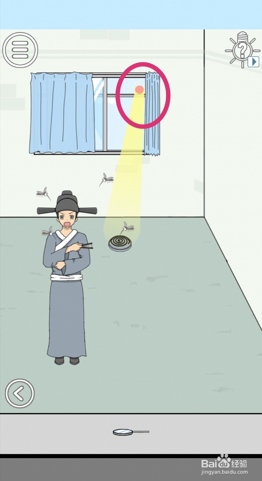 《作弊不要被老师发现》第23关攻略