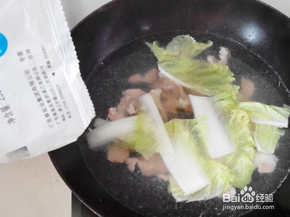 简易早餐--瘦肉汤粉