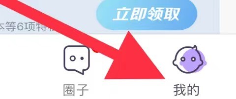 简单记账怎么查看账单搜索