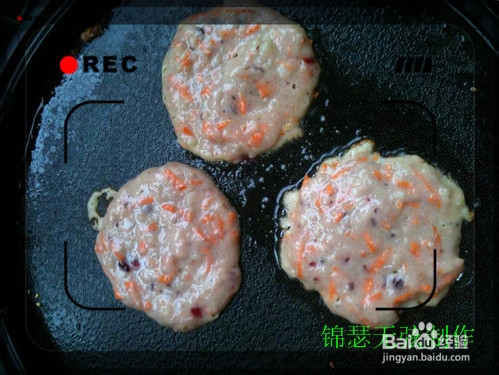 胡萝卜土豆饼的制作方法