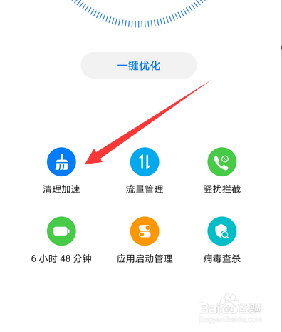 微信一点图片就黑屏,怎么办？