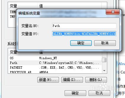 启动tomcat7w.exe提示"指定的服务未安装"