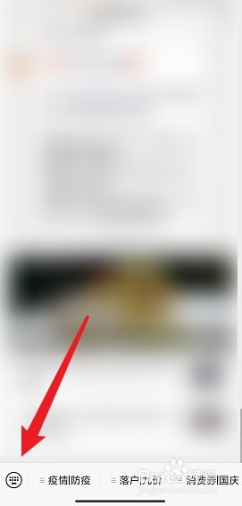 成都红码转绿码需要多少天