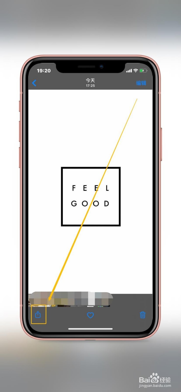 苹果iphone怎么隐藏相片