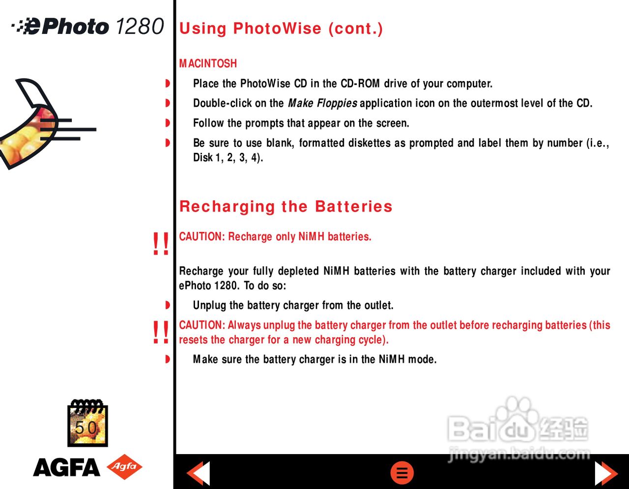 爱克发 ephoto 1280数码相机说明书:[5]