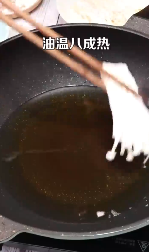 怎样做炸金针菇