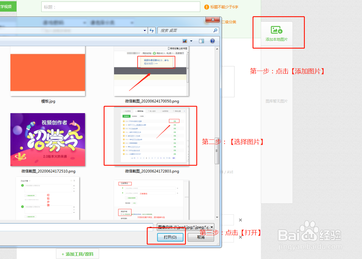 什么是百度经验视频创作者训练营？如何加入？