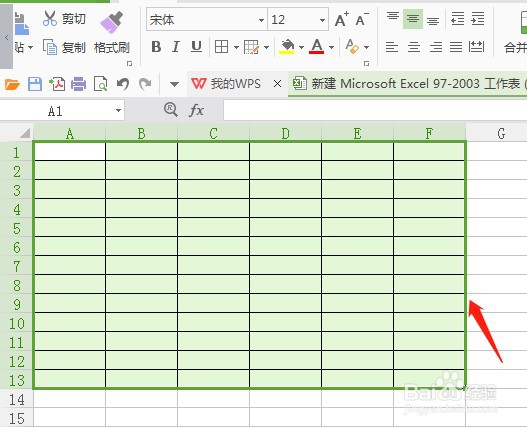 wps表格怎么制作表格