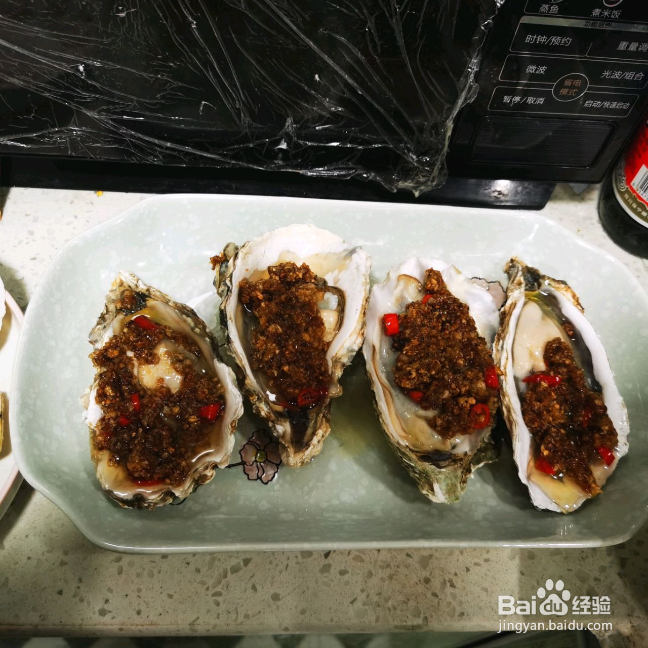 蒜蓉生蚝的做法