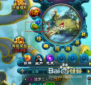 《天行剑》洗炼礼包使用方法