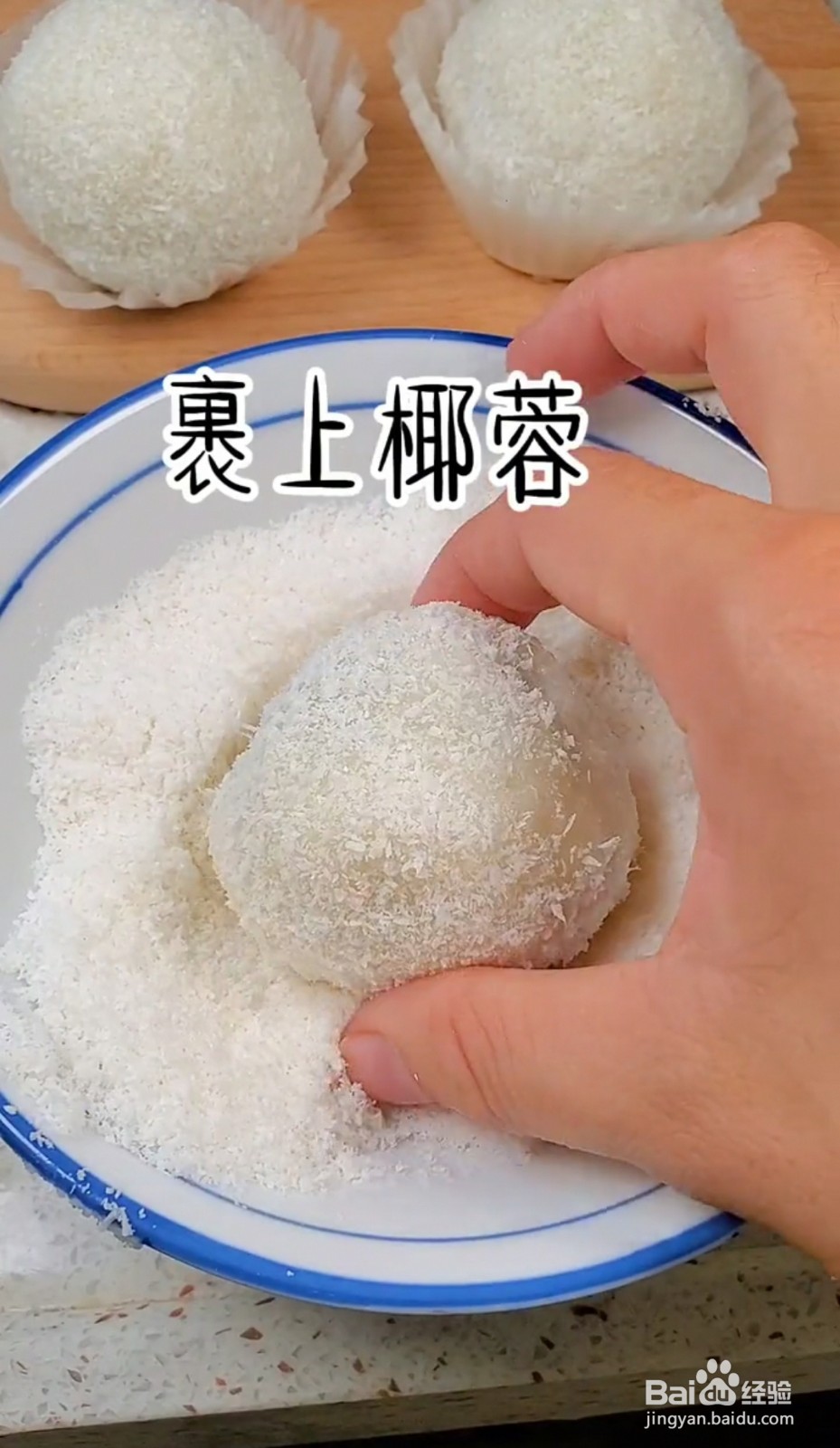 如何制作大米紫薯糕