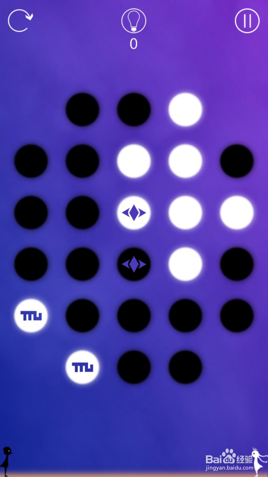 同一个世界攻略——第九章前六关