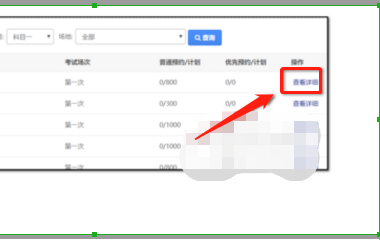 互联网申请成功没短信