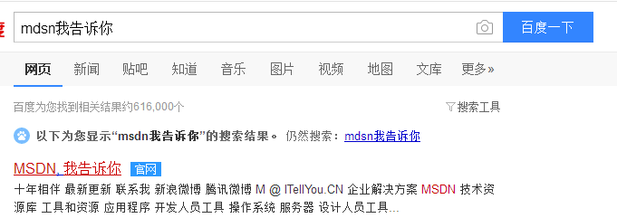 win10系统怎么装win7