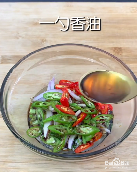 皮蛋要制作什么样的调料呢