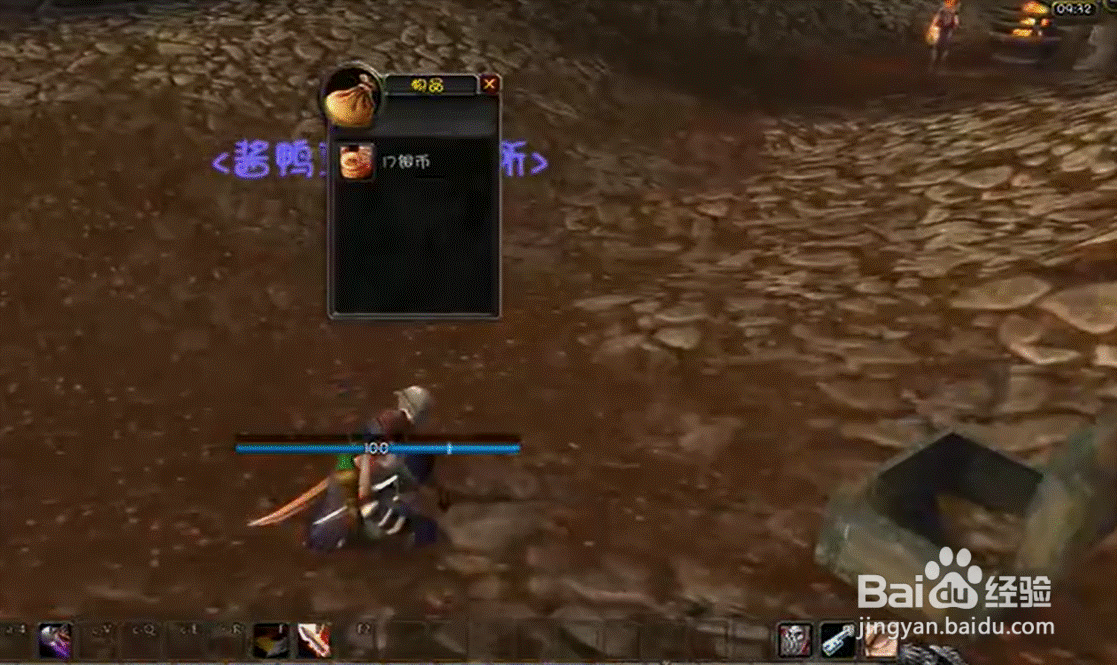 70级盗贼开锁怎么练