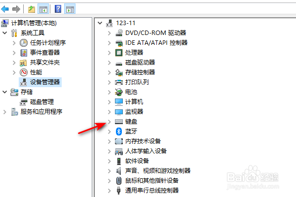win10怎么更新键盘驱动程序