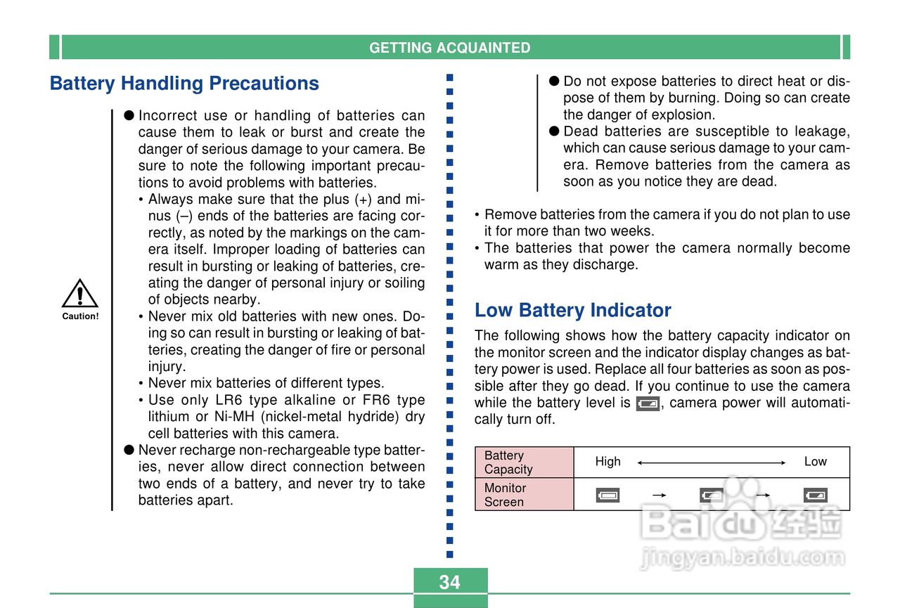 CASIO GV-10数码相机使用说明书:[4]