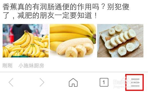 W浏览器的历史记录怎么删除