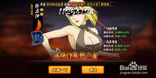 火影忍者萨摩伊泳装怎么获得