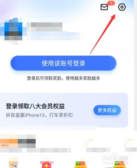 百度地图更新后为什么不能放大区域