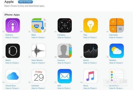 iOS10可以删除的原生APP
