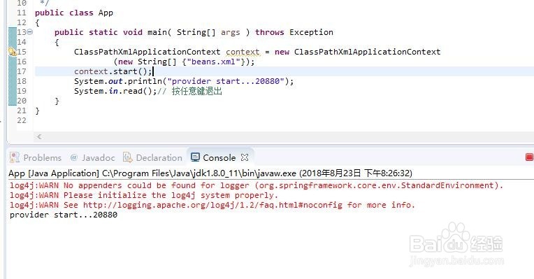 dubbo如何使用zookeeper做registry