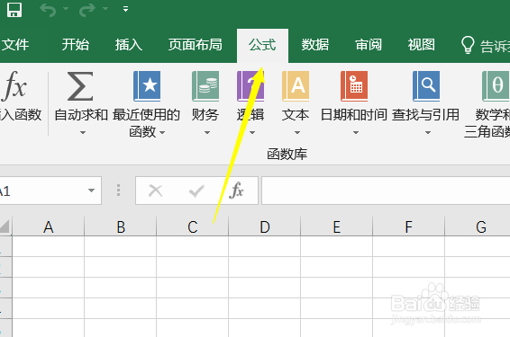 Excel2016怎么查看函数帮助