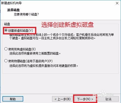以Centos7 64位为例详解VMware12的使用