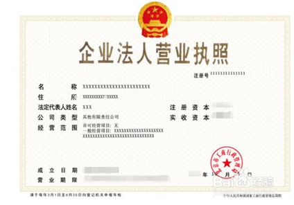 如何防范非法集资
