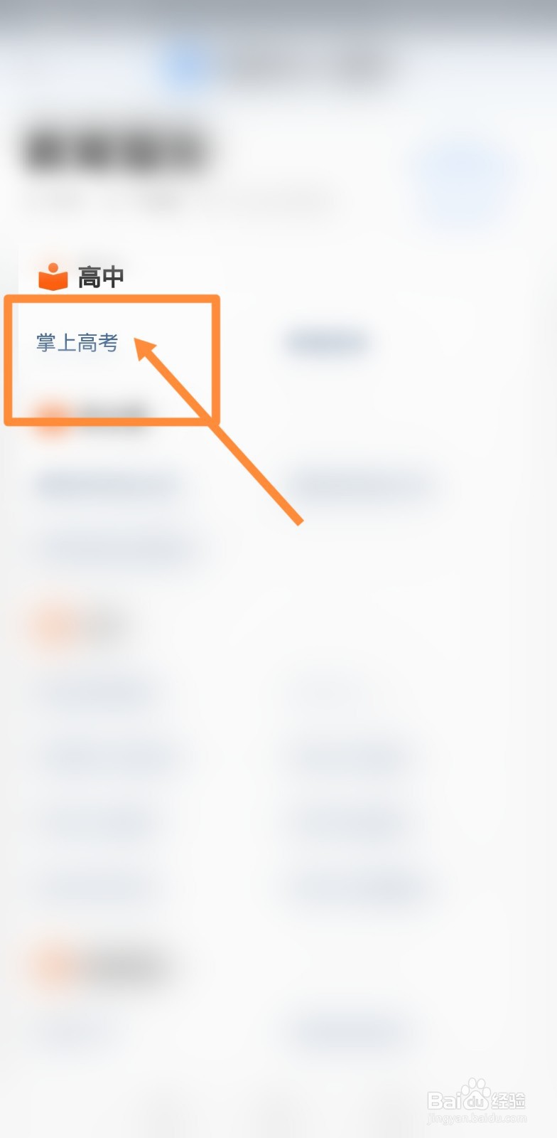 高考前20天怎么提高成绩