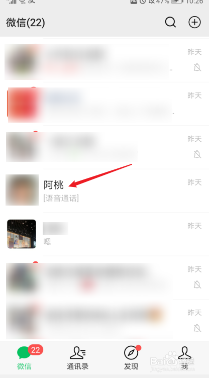 微信新上线拍了拍功能怎么玩